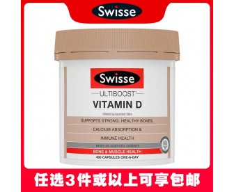 【任选3件包邮】Swisse 斯维诗 维生素D 400粒（澳洲单独发货，不与其它商品混发）